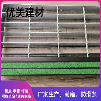 金剛砂樓梯防滑條出口多種款式