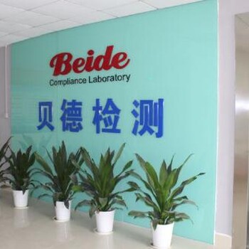 燈具CE認(rèn)證的常見標(biāo)準(zhǔn)EN60598、EN61547