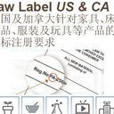 軟體家具辦理美國lawlabel注冊URN