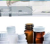 医药塑料压旋盖瓶办理CR认证国际标准ISO8317