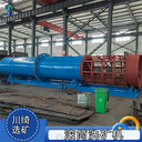 河卵石洗泥機(jī)圓筒式洗石機(jī)砂石場(chǎng)滾筒洗礦機(jī)礦石脫泥擦洗機(jī)