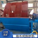 摩天輪洗砂機(jī)水輪洗砂設(shè)備山沙河沙洗沙機(jī)海沙淡化洗沙設(shè)備