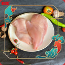 雞大胸肉批發(fā)價(jià)格山東老母雞生產(chǎn)廠家供應(yīng)量大價(jià)優(yōu)