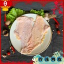 手撕機撕雞胸皮凍品食材_冷凍雞皮常年供應(yīng)