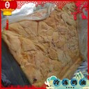 熬湯老雞油_食品級(jí)板凍雞油_山東老母雞生產(chǎn)廠(chǎng)家供應(yīng)