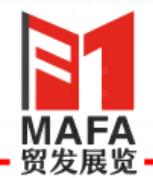 廣東貿(mào)發(fā)展覽有限公司