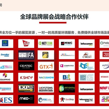 2025年埃及開羅信息及通訊技術展（CAIROICT）
