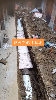 鄭州市下水道改造，鑄鐵下水管道更換pvc