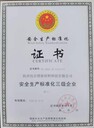 聚氨酯涂層抗污抗涂鴉劑BD-5005與TEGO5000N相類(lèi)似