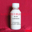水處理消泡劑有機硅消泡劑自乳化消泡劑