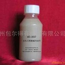 自乳化消泡剂耐高温强酸强碱消泡剂BD-3037