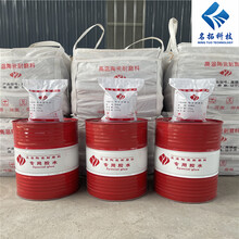 龜甲網(wǎng)防磨膠泥在電廠煙道的防護作用圖片