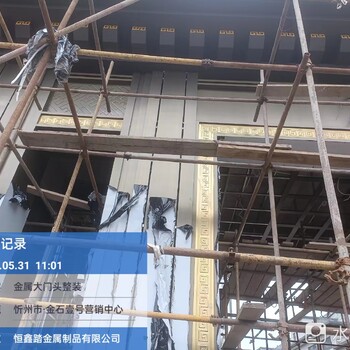 售樓部曼云系列不銹鋼金屬整裝案例效果圖