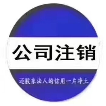 注册：免费注册南阳新公司