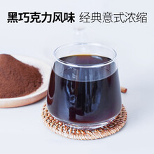 越南进口原料大包装黑巧克力风味咖啡浓缩液图片
