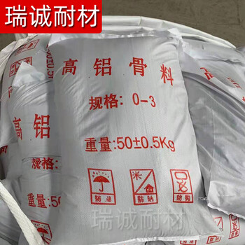 鑄造鋼涂料鑄鐵涂料鋁礬土骨料耐火骨料