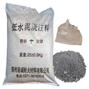 煤化工氣化爐用低水泥澆注料剛玉澆注料