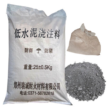 煤化工氣化爐用低水泥澆注料剛玉澆注料