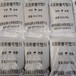 剛玉耐磨可塑料