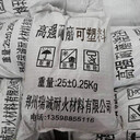 電廠用耐火可塑料燃燒室剛玉耐磨可塑料修補(bǔ)料