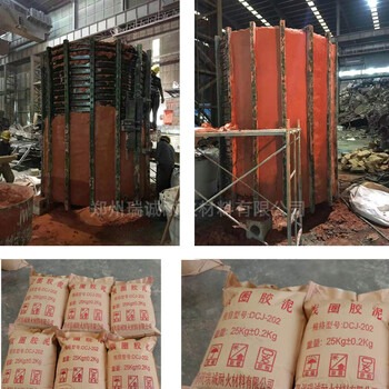 線圈膠泥線圈紅泥剛玉質(zhì)線圈膠泥中頻爐修補料