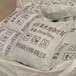 余熱鍋爐用剛玉耐磨澆注料自流澆注料