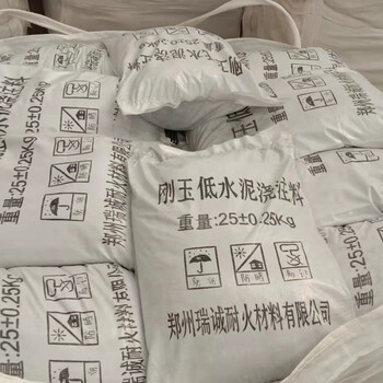 生物質(zhì)鍋爐低水泥澆注料燃燒機耐火澆注料