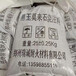 高溫馬弗爐耐火澆注料剛玉澆注料