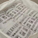 剛玉莫來石澆注料
