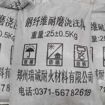 爐門口澆注料熔鋁爐爐門澆注料剛玉鋼纖維澆注料