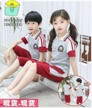 湖南校服園服招投標(biāo)合作廠家長沙校服園服招投標(biāo)合作定做