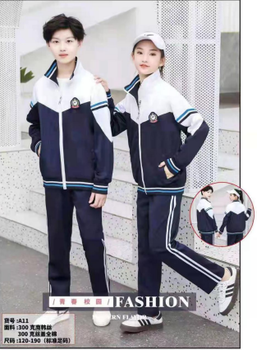 湘潭校服園服招投標合作廠家永州校服園服招投標合作廠家