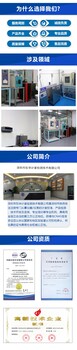 吉林工程試驗(yàn)儀器校驗(yàn)-檢測公司