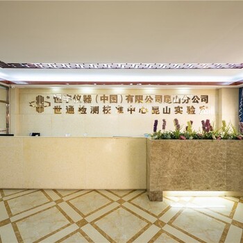 福建扭力檢具儀器校驗-檢測機構