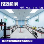 重庆测试设备计量校准-检测中心