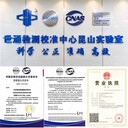 安徽量具儀器計量外校-檢測中心