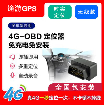 北斗GPS車輛定位管理系統(tǒng)車載視頻監(jiān)控系統(tǒng)