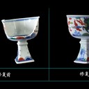 成都哪里可以維修破損的古瓷器瓷器破損維修地址