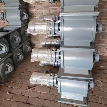 星型卸灰閥卸料器除塵器卸灰閥星型卸料器關風機