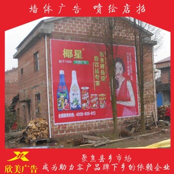 濟(jì)南萊蕪歐蘭特文化店招門頭山東樂陵文化店招門頭外墻寫大字