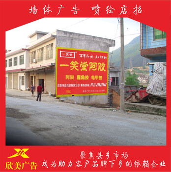 濟(jì)寧嘉祥二鍋頭刀刮布店招山東李滄店招廣告安裝外墻寫大字貼廣告