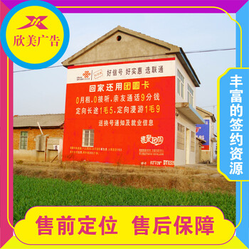 濟南萊蕪歐蘭特文化店招門頭山東樂陵文化店招門頭外墻寫大字