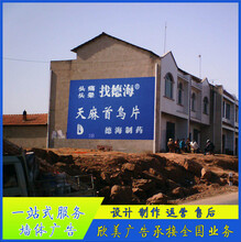 宜昌当阳广告后期维护湖北五峰教育培训墙体广告发布公司维护一年到位