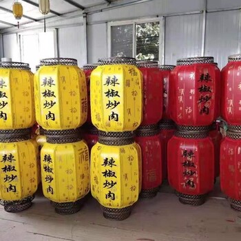 康縣燈籠制作廠家-甘南地區燈籠制作廠家-甘肅燈籠批發廠家