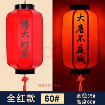 合陽燈籠供貨商-咸陽地區燈籠生產廠家-西安博大燈籠廠