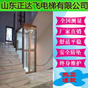 家用电梯二层小型室内外观光简易液压别墅电梯家用升降机三四层