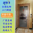 私人定制家用电梯别墅电梯家用电梯质量可靠