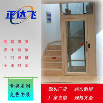 家用電梯安裝設(shè)計(jì)