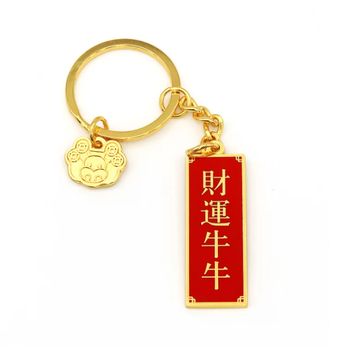 免費設計鑰匙鏈深圳生產(chǎn)鑰匙扣廠(chǎng)家畢業(yè)禮品