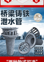 汕頭泄水管廠家現(xiàn)貨批發(fā)橋梁鑄鐵排水管規(guī)格多樣
